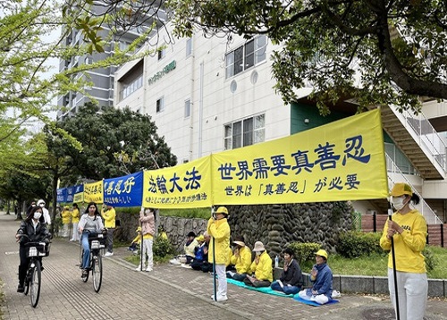 Image for article Jepang: Aksi di Depan Kedutaan Besar dan Konsulat Tiongkok Memperingati Permohonan Damai 25 April