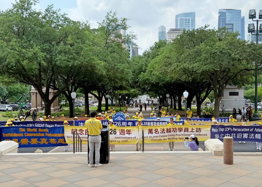Image for article Austin, Texas: Rapat Umum Memperingati 26 Tahun Permohonan Damai 25 April