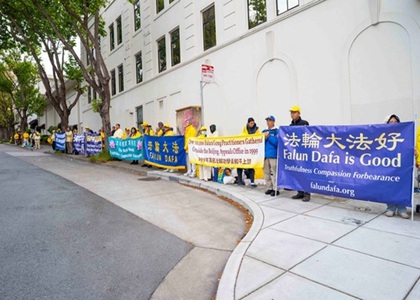 Image for article San Francisco, AS: Aksi Damai di Depan Konsulat Tiongkok Menandai Peringatan Permohonan Damai 25 April