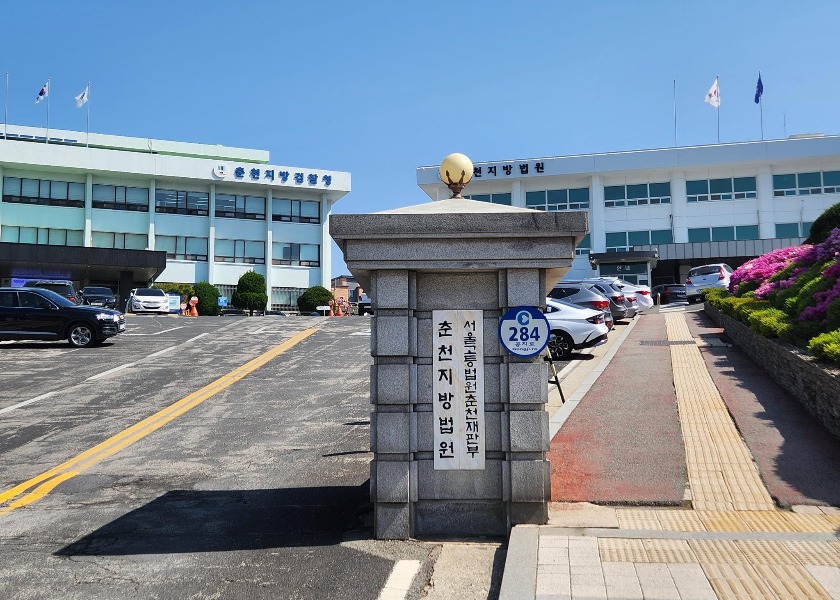 Image for article Putusan Pengadilan Korea Selatan: Pembatalan Pertunjukan Shen Yun Akibat Tekanan PKT Adalah Ilegal