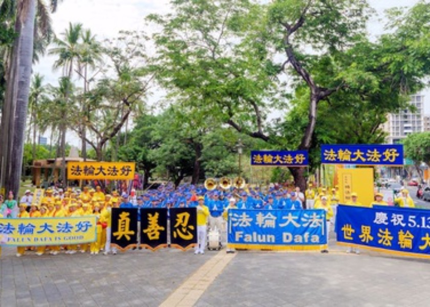 Image for article Taiwan: Parade di Tainan Rayakan Hari Falun Dafa Sedunia