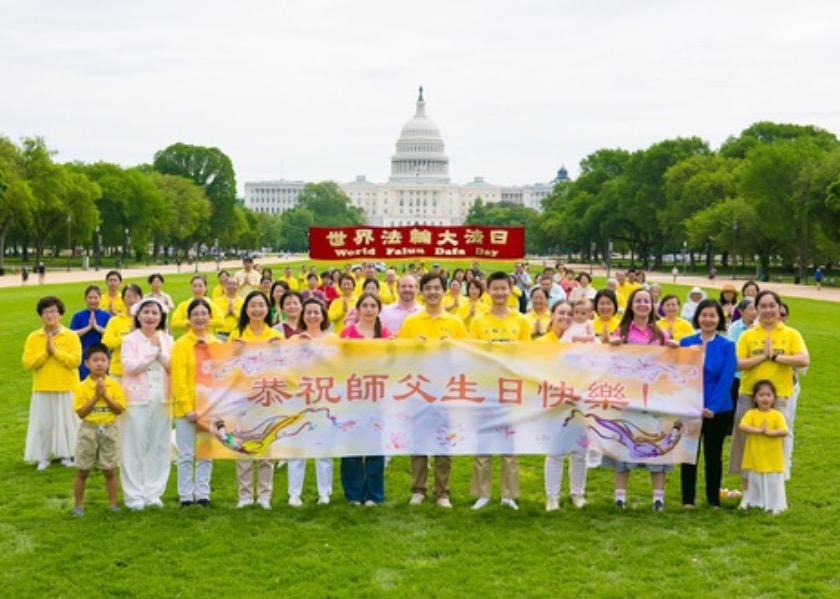 Image for article Perayaan Hari Falun Dafa Sedunia Diadakan di National Mall di Washington, DC