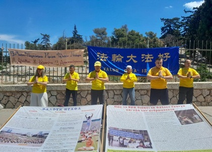 Image for article Yunani: Praktisi Dafa Merayakan Hari Falun Dafa Sedunia di Athena