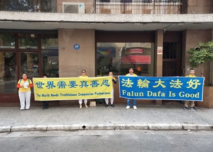 Image for article São Paulo, Brasil: Praktisi Merayakan Hari Falun Dafa Sedunia