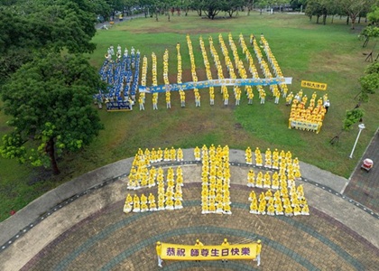 Image for article Praktisi dari Taiwan Selatan Merayakan Hari Falun Dafa Sedunia dengan Hadirnya Politisi Lokal