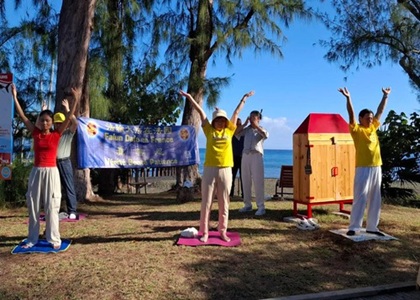 Image for article Reunion Island, Prancis: Memperagakan Latihan Falun Dafa dan Mengklarifikasi Fakta untuk Merayakan Hari Falun Dafa Sedunia