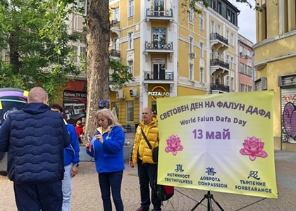 Image for article Bulgaria: Rangkaian Acara Diselenggarakan untuk Merayakan Hari Falun Dafa Sedunia