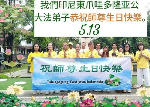 Image for article Praktisi Falun Dafa di Indonesia dan Malaysia Merayakan Hari Falun Dafa Sedunia