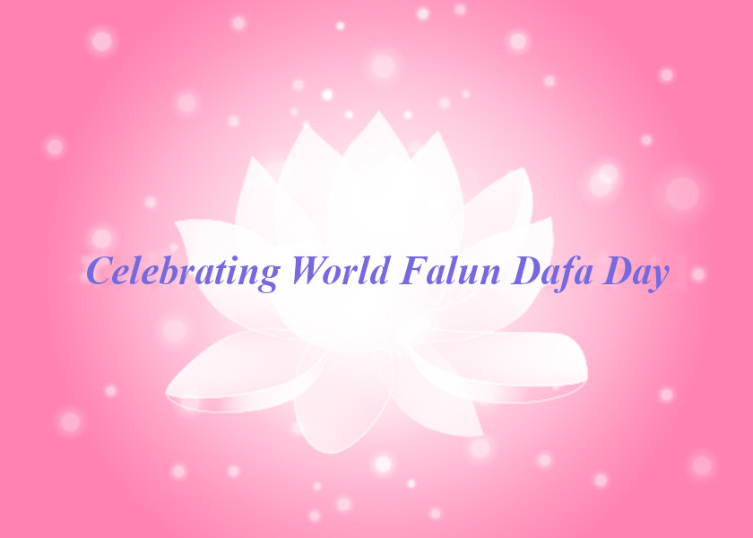 Image for article [Merayakan Hari Falun Dafa Sedunia] Langit Lebih Cerah dan Hidup Semakin Bahagia Sejak Berlatih Falun Dafa