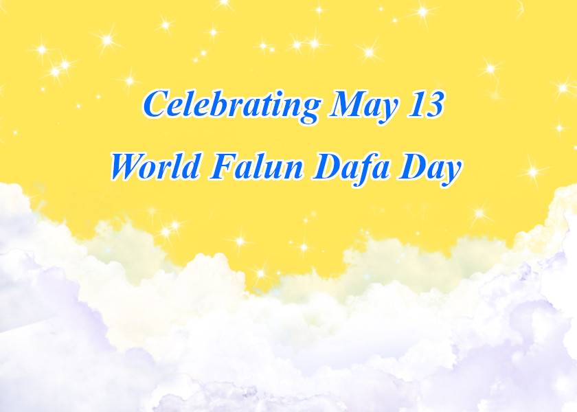 Image for article [Merayakan Hari Falun Dafa Sedunia] Guru Benar-benar Menyelamatkan Kehidupan