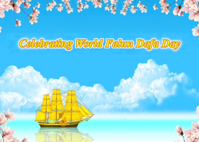 Image for article [Merayakan Hari Falun Dafa Sedunia] Pemulihan Cepat dari Luka Bakar Serius dan Sengatan Tawon Beracun