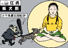 Image for article Guru SMA Meninggal Setelah Bertahun-tahun Dianiaya karena Berlatih Falun Gong, Gaji yang Ditangguhkan Berjumlah Lebih dari 1 Juta Yuan