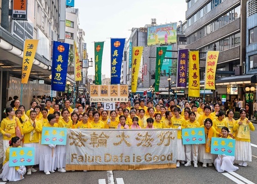 Image for article Jepang: Falun Dafa Dipuji Selama Festival Hyakumangoku Kanazawa