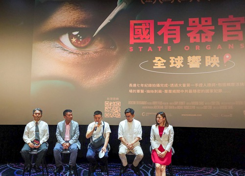 Image for article Pejabat Terpilih di Taiwan Serukan Penghentian Pengambilan Organ