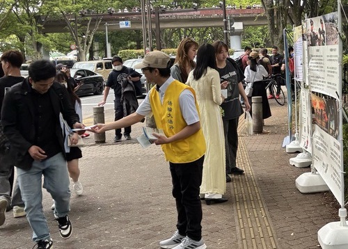 Image for article Jepang: Memperkenalkan Falun Dafa Selama Festival di Tokyo