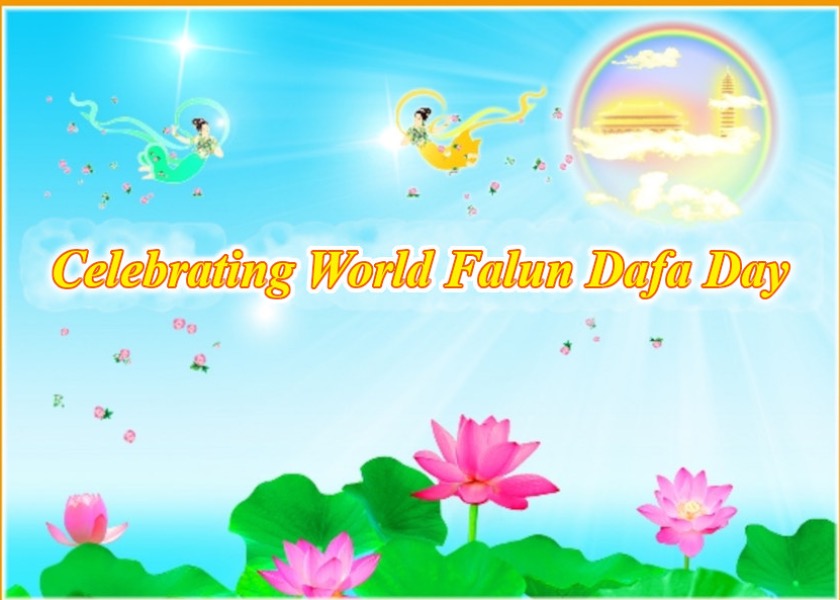 Image for article [Merayakan Hari Falun Dafa Sedunia] Berkah Tersembunyi Membawa Kita Menaiki Tangga Menuju Surga