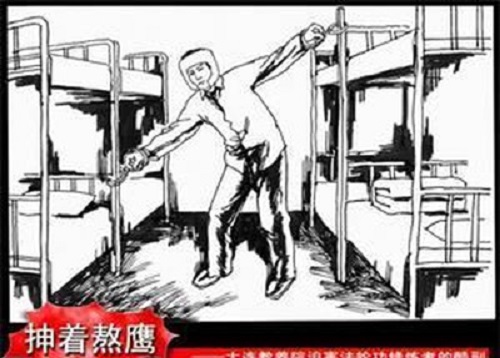 Image for article Pria Hunan Berusia 62 Tahun Dihukum Dua Tahun Penjara karena Keyakinannya pada Falun Gong