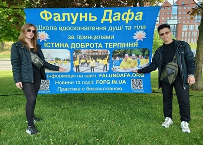 Image for article Ukraina: Praktisi Merayakan 33 Tahun Falun Dafa Diperkenalkan ke Publik