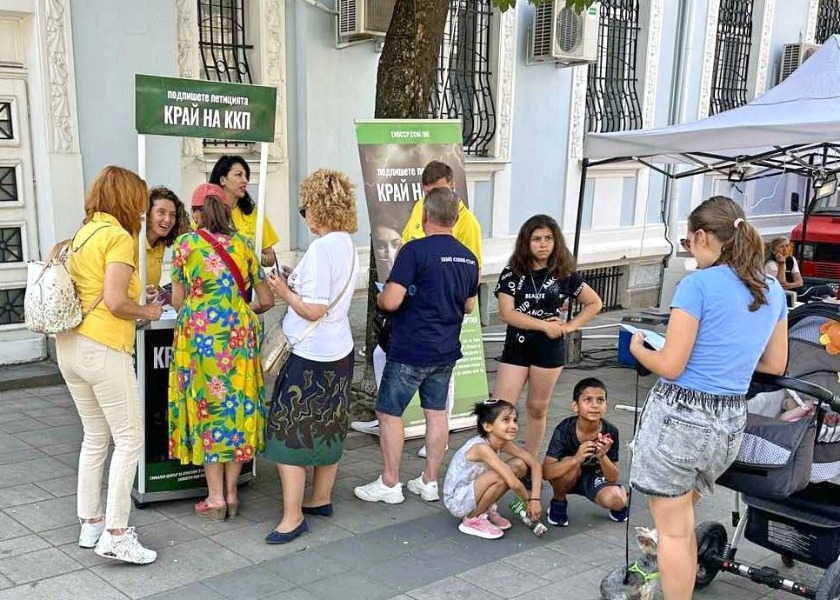 Image for article Bulgaria: Masyarakat di Karlovo dan Pazardzhik Mendukung Falun Dafa