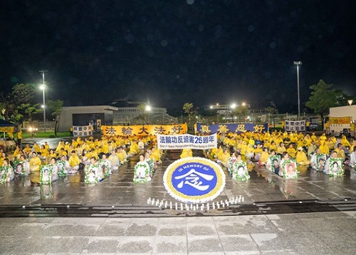 Image for article Praktisi Falun Gong di Taiwan Selatan Menggelar Kegiatan untuk Mengungkap 26 Tahun Penganiayaan oleh PKT