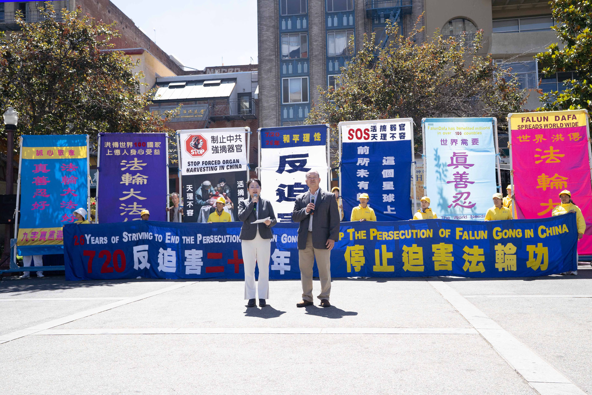 Image for article San Francisco: Praktisi dan Pendukung Beraksi Damai untuk Mengakhiri Penganiayaan terhadap Falun Gong