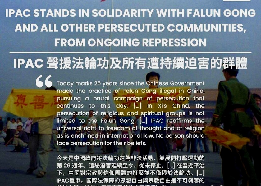 Image for article IPAC: Berdiri Bersama Praktisi Falun Gong untuk Mengakhiri Penganiayaan PKT