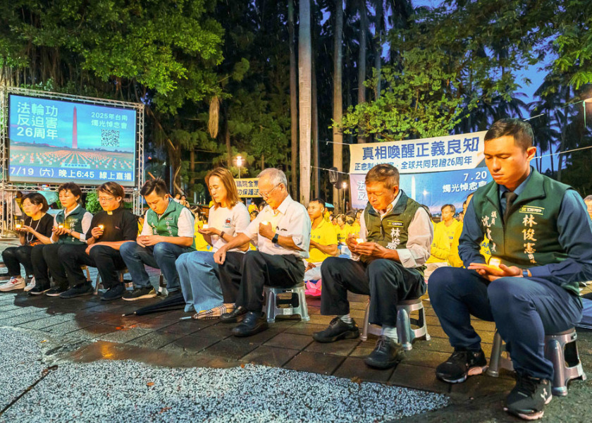 Image for article Taiwan: Pejabat Terpilih dan Tokoh Penting Lainnya Menyampaikan Dukungan di Rapat Umum untuk Mengecam Penganiayaan