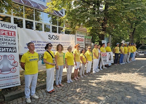 Image for article Bulgaria: Praktisi Falun Dafa Mengadakan Aksi Damai untuk Memprotes Penganiayaan yang Telah Berlangsung Selama 26 Tahun