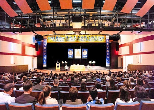 Image for article San Francisco: Praktisi Merenungkan Kultivasi Mereka Selama Konferensi Berbagi Pengalaman Falun Dafa