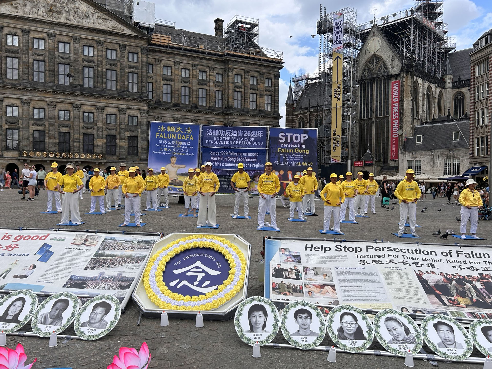 Image for article Belanda: Aksi Damai di Amsterdam Serukan Diakhirinya 26 Tahun Penganiayaan PKT terhadap Falun Gong