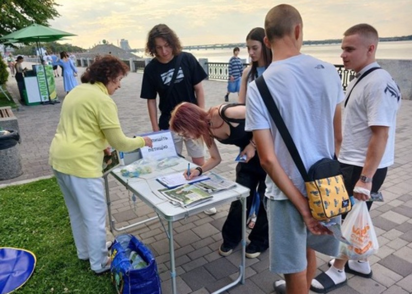 Image for article Ukraina: Orang-orang Memuji Falun Dafa dalam Acara di Dnipro