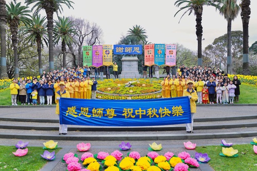 Image for article Australia: Praktisi Falun Dafa Mengucapkan Selamat Merayakan Festival Pertengahan Musim Gugur kepada Guru Li dan Merenungkan Perjalanan Kultivasi Mereka