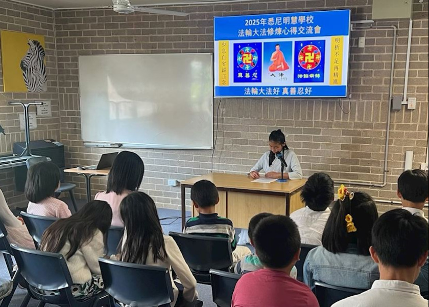 Image for article Australia: Sekolah Minghui Sydney Menyelenggarakan Konferensi Berbagi Pengalaman Falun Dafa