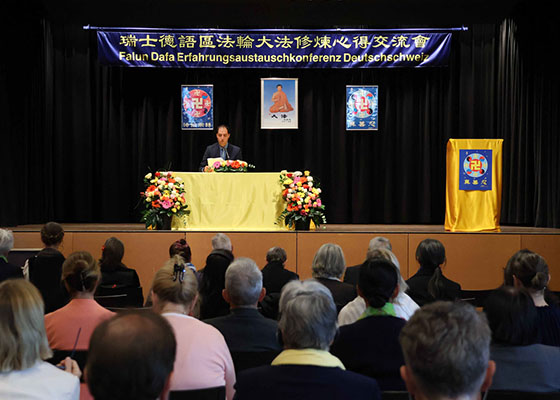 Image for article Swiss: Konferensi Berbagi Pengalaman Falun Dafa ke-6 Diadakan di Schupfheim