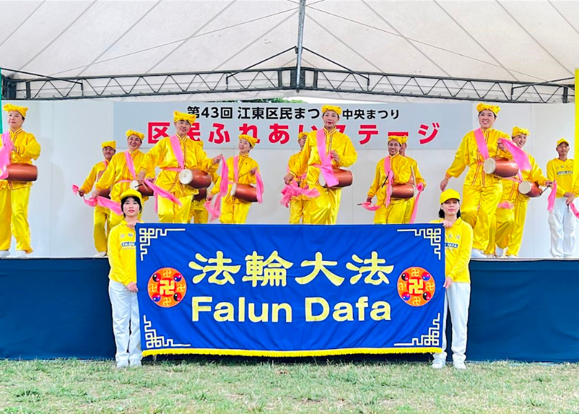 Image for article Jepang: Memperkenalkan Falun Dafa di Festival Warga Kota Koto