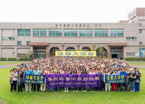 Image for article Praktisi di Taiwan Tengah Mengungkapkan Rasa Syukur yang Tulus Menjelang Festival Pertengahan Musim Gugur