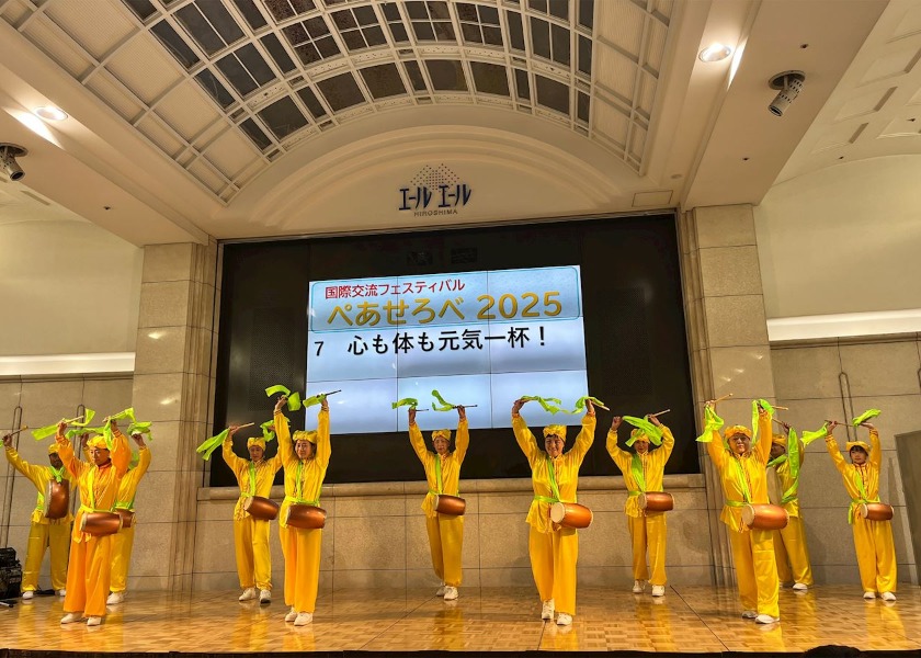 Image for article Jepang: Memperkenalkan Falun Dafa Selama Festival di Hiroshima