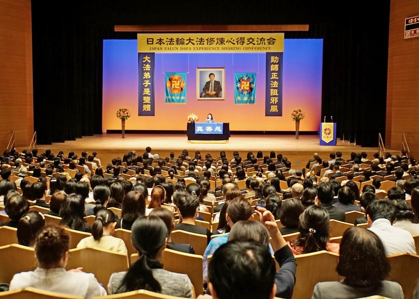 Image for article Tokyo, Jepang: Saling Belajar Selama Konferensi Berbagi Pengalaman