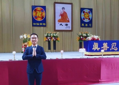 Image for article Praktisi Muda Taiwan Meningkat dengan Mendengarkan Pengalaman Orang Lain di Konferensi Berbagi Pengalaman