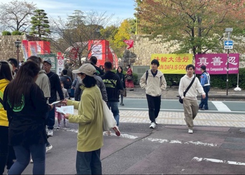 Image for article Memperkenalkan Falun Dafa Selama Piala Dunia Daidogei di Shizuoka, Jepang