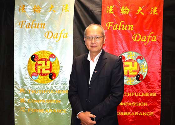 Image for article Taiwan: Para Profesional Berprestasi Merasa Terinspirasi oleh Konferensi Berbagi Pengalaman Falun Dafa
