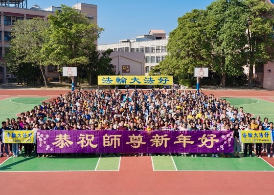 Image for article Praktisi di Taiwan Tengah Mengucapkan Selamat Tahun Baru kepada Guru