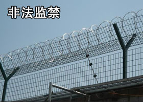 Image for article Wanita Guangdong Diam-diam Dipenjara 2,5 Tahun karena Mempraktikkan Falun Gong