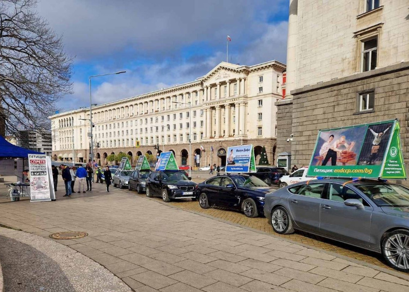 Image for article Bulgaria: Praktisi Mengadakan Acara untuk Mengecam Penganiayaan PKT Terhadap Falun Dafa Dalam Rangka Hari Hak Asasi Manusia Internasional