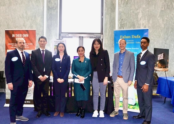 Image for article Washington DC: Acara di Capitol Hill pada Hari Hak Asasi Manusia Meningkatkan Kesadaran Tentang Penganiayaan yang Dilakukan oleh PKT