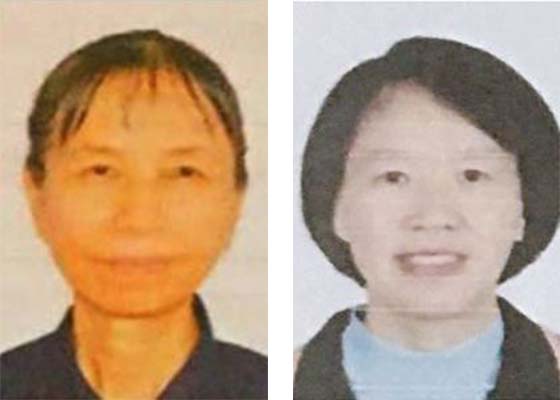 Image for article Dua Wanita Guangdong Dijatuhi Hukuman 4,5 Tahun Penjara karena Berlatih Falun Gong