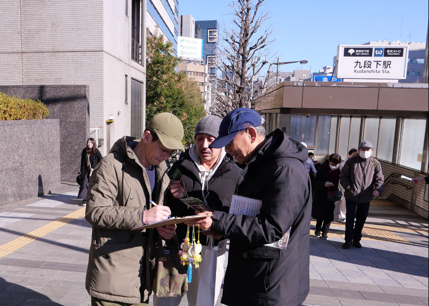 Image for article Warga Tokyo Menyampaikan Dukungan untuk Falun Gong Selama Kegiatan Hari Tahun Baru
