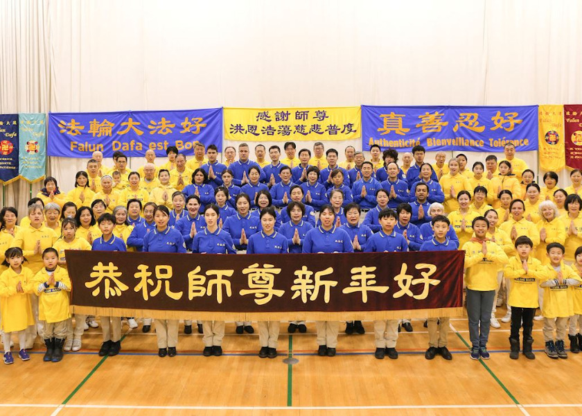 Image for article Kanada: Praktisi di Montreal Mengucapkan Selamat Tahun Baru Imlek kepada Guru Li Terhormat