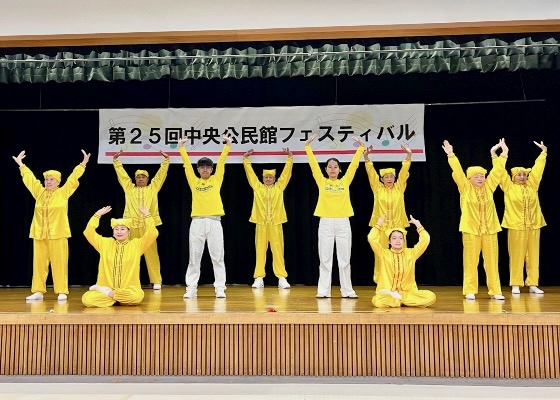 Image for article Jepang: Masyarakat Mempelajari Falun Dafa Selama Perayaan Komunitas