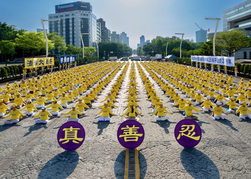 Image for article Taipei, Taiwan: Pejabat Terpilih Memuji Falun Gong Selama Acara Mengenang Permohonan Damai 25 April